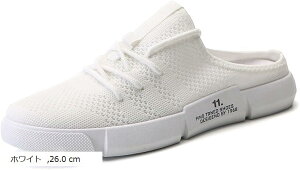 yɗ Xb| ƂȂ Y C  Xj[J[ bV T_ ʋC h ₷ NbV 26.0 cm(zCg, 26.0 cm)