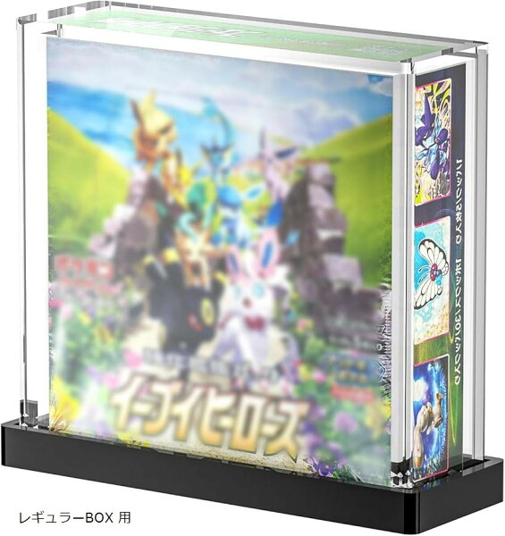 ポケモ カード ローダー boxローダー UVカット ボックスローダー 遊戯王 ポケカ 対応 保管用ケース 収納 未開封カード用ローダー シュリンク付 (透明,  レギュラーBOX 用)