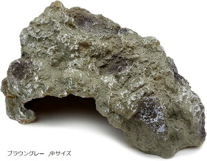 爬虫類シェルター ロックシェルター 隠れ家 トカゲ 亀 両生類(ブラウングレー, 中サイズ)