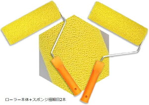 �y�C���g���[���[ ���� �h�� ���� �O�� (���[���[�{��+�X�|���W�ɍז�2�{)