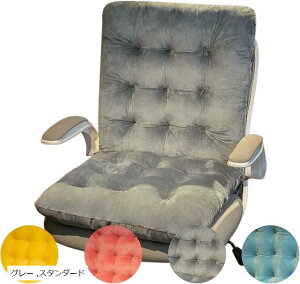 ֎q NbV w _CjO fXN ItBX `FA ՃT|[g _炩 ~ ɂ  zc V[g (O[, 45x85cm)