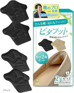 yyVLO1ʓ܁zC̃vďC ƃpbh CYh~ 2ŃpJpJh~ CC CCh~ s^tbg ƃNbV vC Xj[J[(ubN)