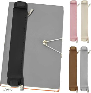 ブックバンド ペンケース 手帳 デザイン シンプル おしゃれ 機能的 スタイリッシュ ブラック (ブラック)
