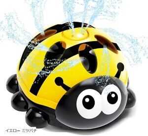 スプリンクラー 散水 水遊び 芝生 水やり 自動散水機 水撒き機 猫よけ 庭(イエローみつばち)