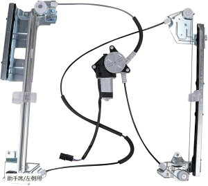 互換品三菱 ふそう ジェネレーション キャンター 24V パワーウインドウ レギュレーター 運転席側 右側 助手席側 左側 モーター 付 平成14年6月〜平成22年10月 レギュレター 純正 交換 修理 メン