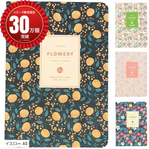 yyVLO1ʓ܁zL 蒠 _CA[ fUC RpNg m[g g ^ 100y[W CG[ A5 (CG[ A5)