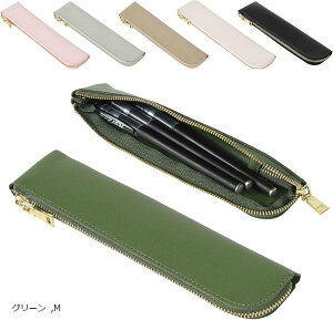 ペンケース スリム PUレザー おしゃれ パステルカラー 可愛い 無地 筆箱 軽量 グリーン M (グリーン, M)