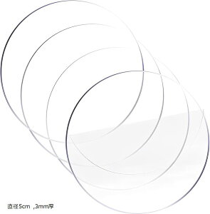 アクリル板 円形 丸 プレート 高透明度 クリア 保護フィルム付き 10枚セット 3mm厚 直径5cm (直径5cm, 3mm厚)