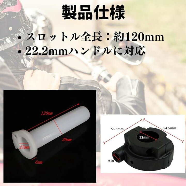 楽天市場】【楽天ランキング1位入賞】互換品 軽スロ ハイスロットル 
