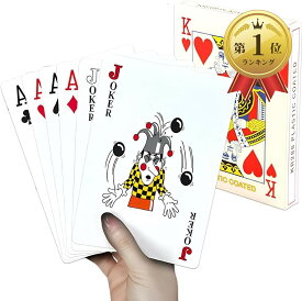 【楽天ランキング1位入賞】トランプ 大きい パーティ 手品 ジャンボ ゲーム 催し物 17x12cm (特大)