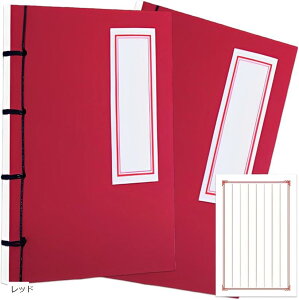 m[g ʌo aԂ c o L  A5 AeB[N 2Zbg bh (bh)