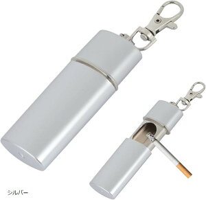 携帯灰皿 キーホルダー カラビナ付き スライド 防水 大容量 おしゃれ 持ち運び シルバー (シルバー, 7.9 x 3.2 x 1.7 cm)