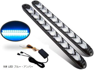 yyVLO1ʓ܁z݊iLED V[PV  ECJ[ 9A /12A fCCg 12V  p h 2{Zbg ėp u[EAo[ (9A LED u[EAo[)