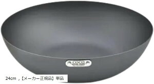 �u��24cm �S�t���C�p�� ���[�J�[���� �ł��Ȃ� �K�тȂ� �ꐶ�� ����肪���� �������ȒP IH�Ή� ���o�[���C�g ��SONS �L�����T���Y �������H (�V���o�[, 24cm)