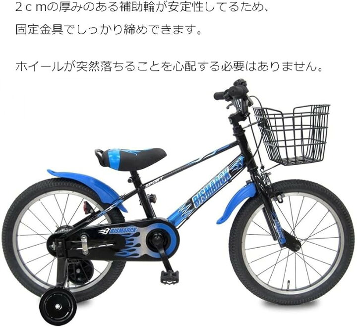 楽天市場】自転車 補助輪 子供用自転車 14/16/18/20インチ用 練習用 22 