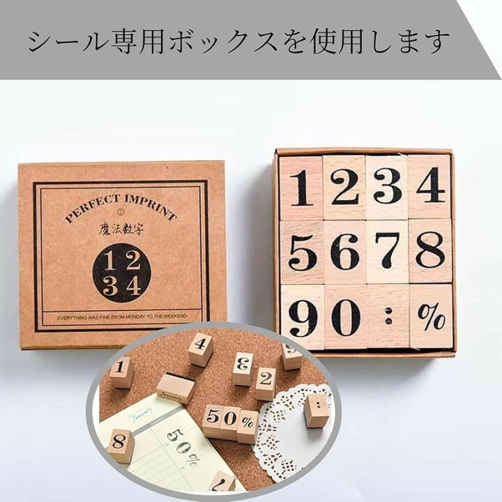 楽天市場】数字スタンプ 木製ゴム印セット 木製数字スタンプ 木製 