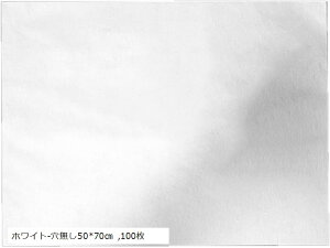 s[V[g  100Zbg ĝ sDz }bT[W GXeTp Ɩp(zCg-50x70cm, 500mmx700mm 100)