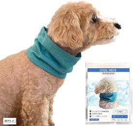 犬 ペット用 冷感タオル 冷却タオル バンダナ ネッククーラー 首輪 クール ひんやり 熱中症対策 暑さ対策 夏グッズ 冷触感生地 簡単装着 軽量(ブルー, Mサイズ)