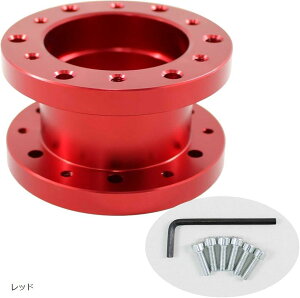 互換品 ステアリング ボス スペーサー 50mm アルミ 汎用 ポジショニング 調整 カスタム 5色から ボルトxレンチセット 突なし レッド (レッド)