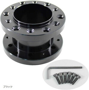 互換品 ステアリング ボス スペーサー 50mm アルミ 汎用 ポジショニング 調整 カスタム 5色から ボルトxレンチセット 突あり ブラック (ブラック)