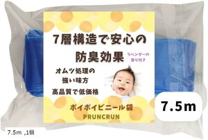 ݊i|CebN ݊ J[gbW jIC|C X}[g|C hL ނ Ic(1, 7.5m)