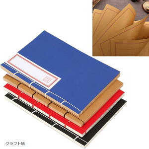 m[g aԂ{ A5 c R L o咠 120y[W 4Zbg Ntg (Ntg)