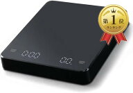 【楽天ランキング1位入賞】コーヒースケール デジタルスケール キッチンスケール 計量器 0.1g単位 3kg タ…