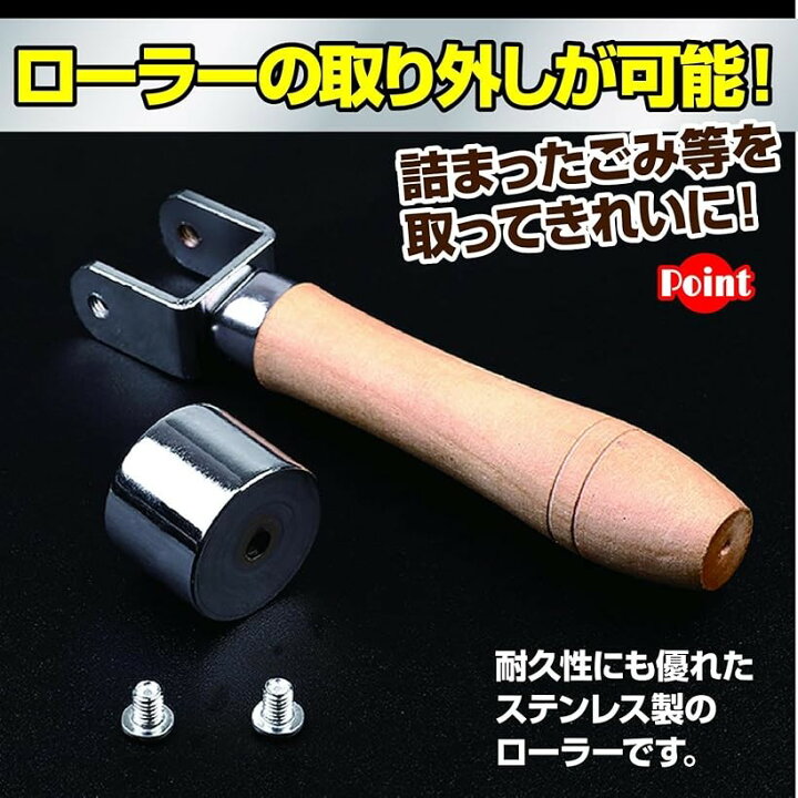 楽天市場】皮工具 革ローラー 圧着ローラー 接着 DIY 壁紙 レザー 