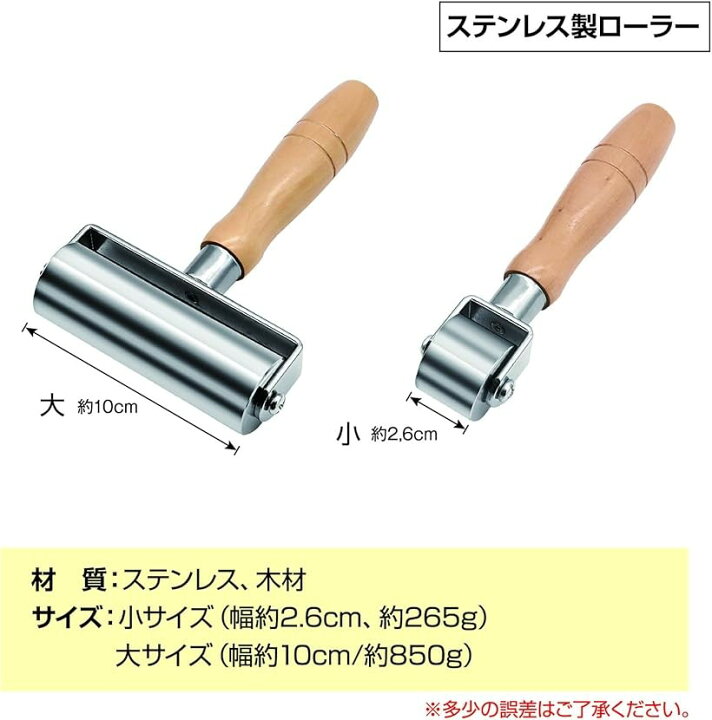 楽天市場】皮工具 革ローラー 圧着ローラー 接着 DIY 壁紙 レザー 