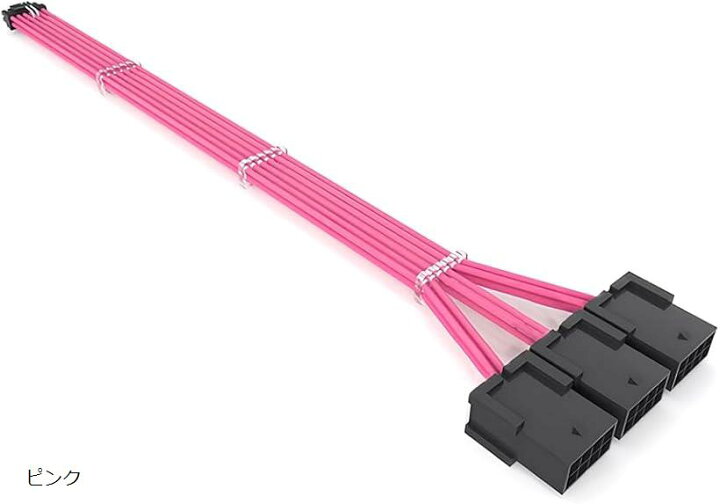 互換品LED ARGB 5v 3pin スリーブケーブル 延長ケーブル 30cm 電源 ゲーミング 8pinx3＞8pinx3