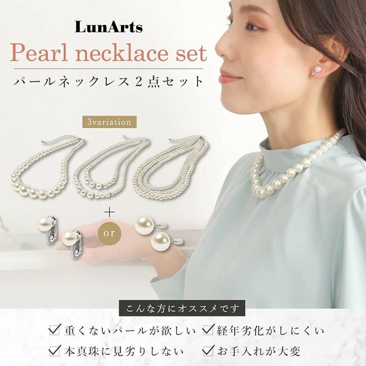 楽天市場】パールネックレス 2連 or セット 8mm 真珠 冠婚葬祭 結婚式 