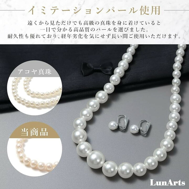 楽天市場】パールネックレス 2連 or セット 8mm 真珠 冠婚葬祭 結婚式 