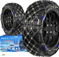 楽天市場】タイヤチェーン 非金属 195/65r15 ジャッキアップ不要の通販