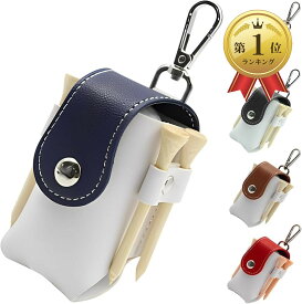 【楽天ランキング1位入賞】ゴルフボールケース メンズ レディース おしゃれ かわいい カラー 軽量 PUレザー ネイビー (ネイビー)