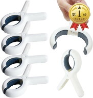 【楽天ランキング1位入賞】洗濯ばさみ 大型 強力 特大 洗濯クリップ 布団 滑り止め おしゃれ 4個セット …