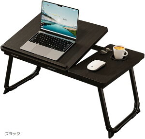 多機能 折畳みテーブル 0°〜36°調整可能折りたたみ 一人暮らし ローテーブル 折り畳み ちゃぶ台 机 コーヒーテーブル 完成品 ラップトップテーブル PCデスク 学習 ベッド ソファ (ブラック,