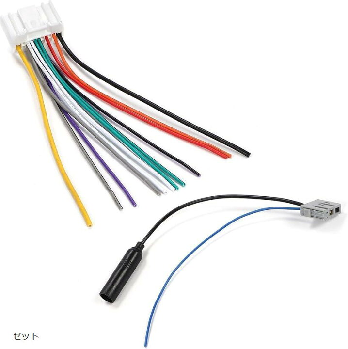 楽天市場】日産 車 カー ナビ オーディオ アクセサリ プラグ 電源 配線 
