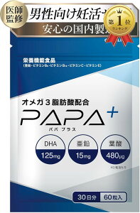 �y�y�V�����L���O1�ʓ��܁z�Y�w�l�Ȉ�ďC�̉h�{�@�\�H�i�T�v�� �j�� 2��̓�������x6��̉h�{�@�\�������ґ�z������15mgx�t�_480?x�I���K3���b�_300mg�p�p�v���X �����E�r�^�~��B6�E�r�^�~��