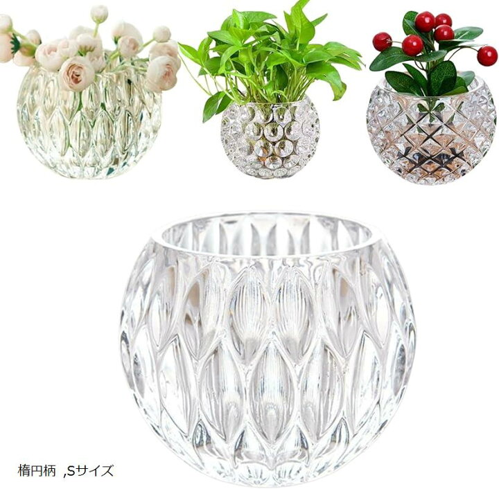 楽天市場】丸型 ガラス 花瓶 ガラス花瓶 金魚鉢 花器 フラワーベース  