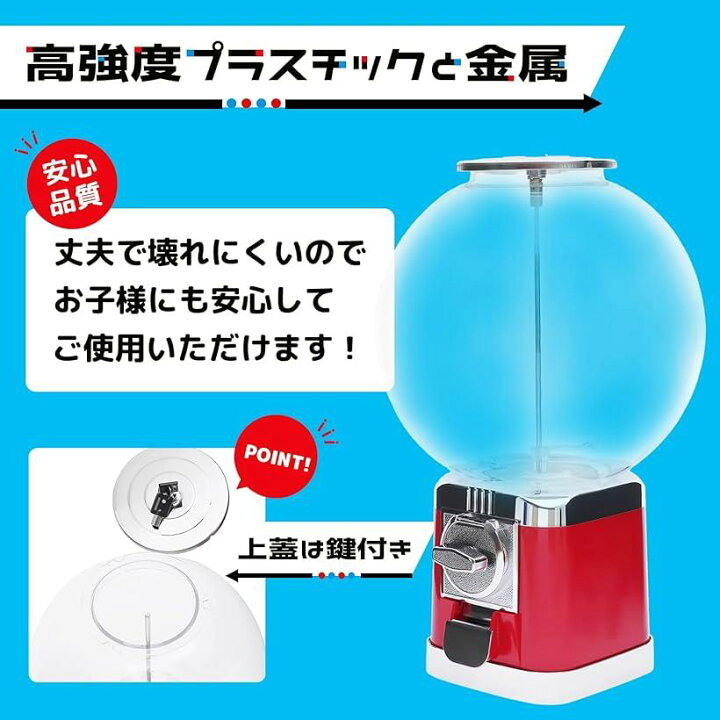 楽天市場】ガチャガチャ 本体 カプセルマシン 機械 100円硬貨対応 