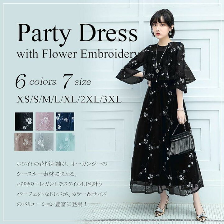 楽天市場】結婚式 ドレス ロング 個性的 Aライン レース 刺繍  