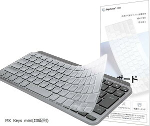 yyVLO1ʓ܁zWN[ MX Keys mini p L[{[hJo[ Ή {JISz Logi Logicool MasterV[Y XL یJo[ L[XL TPU(MX Keys mini(JISz))