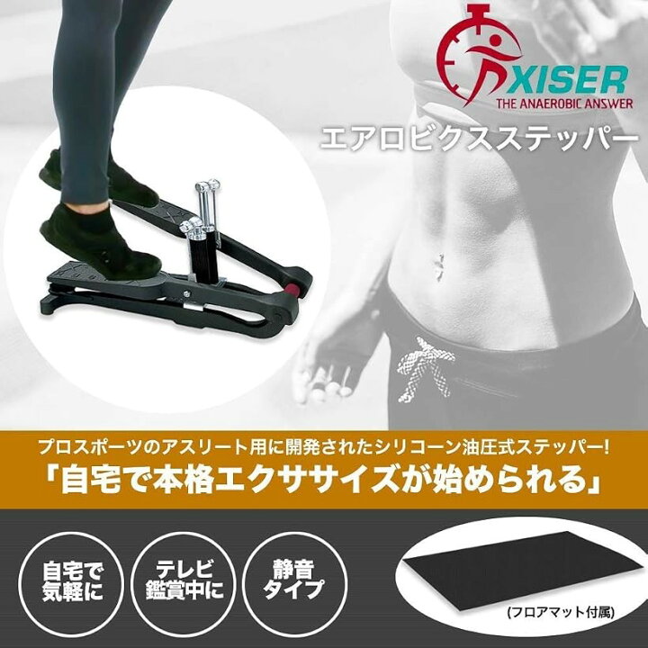 楽天市場】Pro Trainer エクサー プロ ステッパー マット 付属 KOTORI 