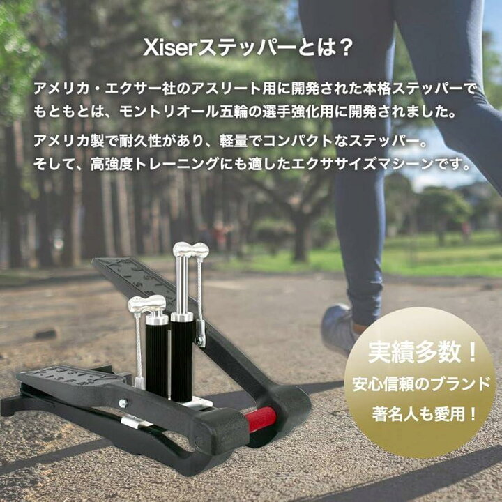 楽天市場】Pro Trainer エクサー プロ ステッパー マット 付属 KOTORI 