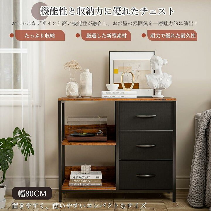 楽天市場】収納チェスト 棚付き 洋服タンス リビングチェスト 