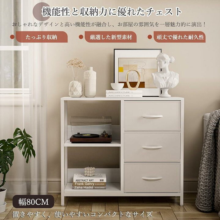 楽天市場】収納チェスト 棚付き 洋服タンス リビングチェスト 