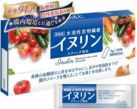イヌリン パウダー スティックタイプ 水溶性 食物繊維 機能性表示食品 顆粒5gx30包 1ヶ月分持ち運びに便利 (スティック5gx30)