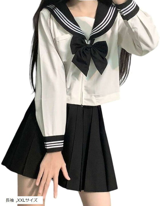 楽天市場】3点セット 制服 セーラー服 濃紺 白 シャツ スカート 蝶結び  