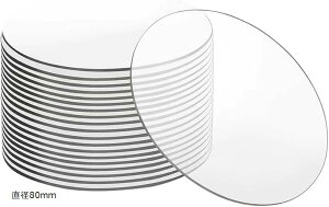 アクリル板 円形 丸 プレート キーホルダー 手芸 保護シート付き 厚さ2mm 10枚セット (透明, 直径80mm)