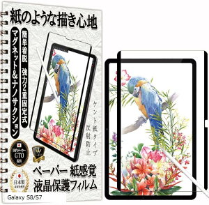 GTO tB y[p[  eNX` E A`OA Galaxy S8/S7 p یtB (Galaxy S8/S7)